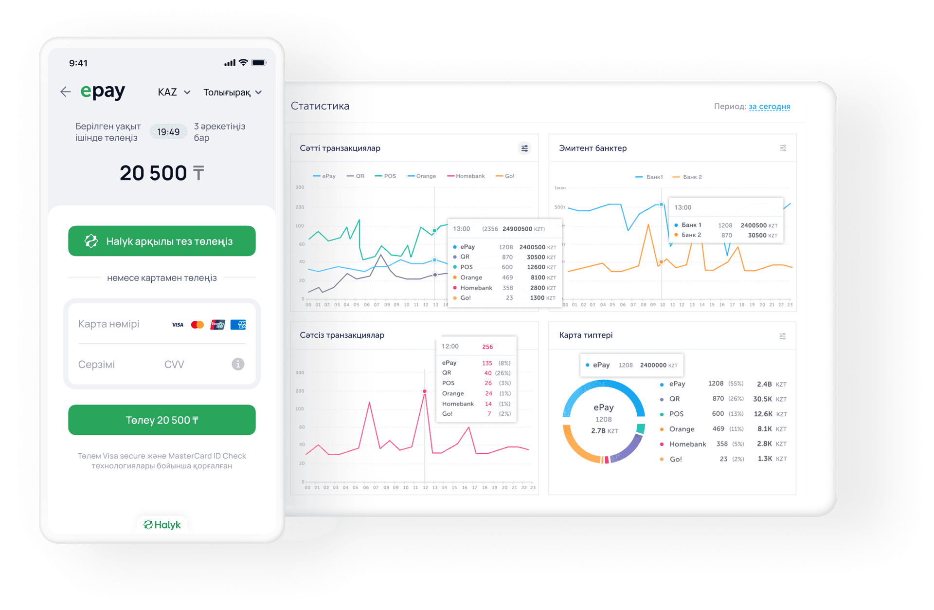 payment form demo