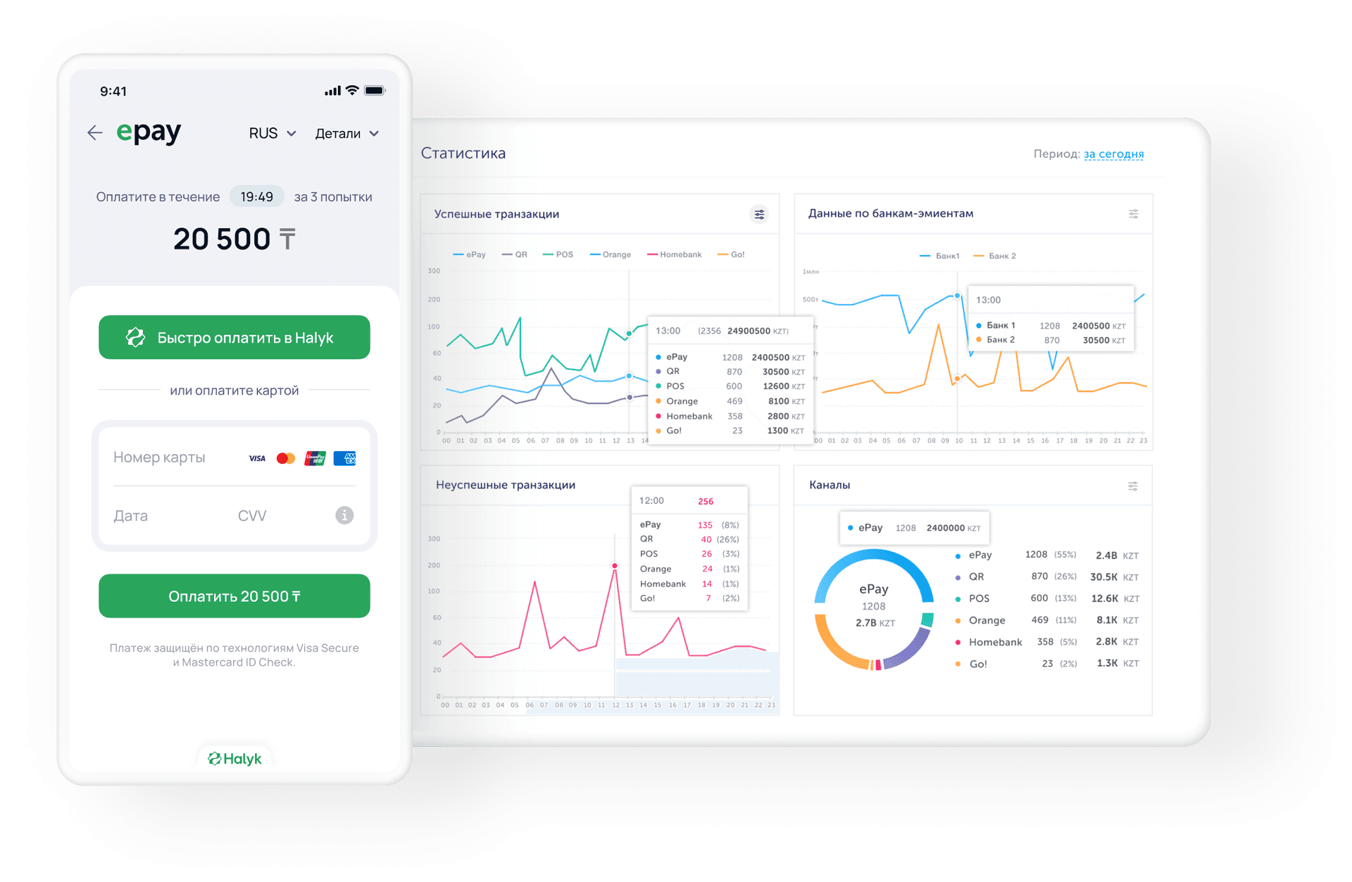 payment form demo