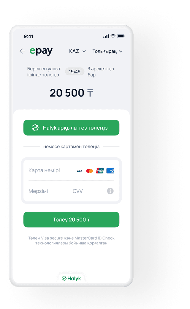 Mobile SDK