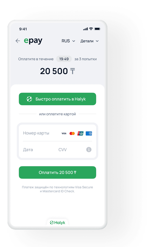 Mobile SDK